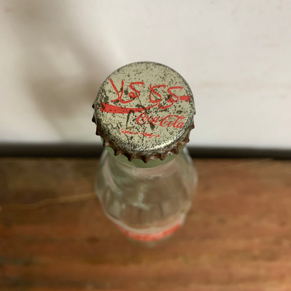 Vintage Coca Cola Glasflasche arabische Schrift