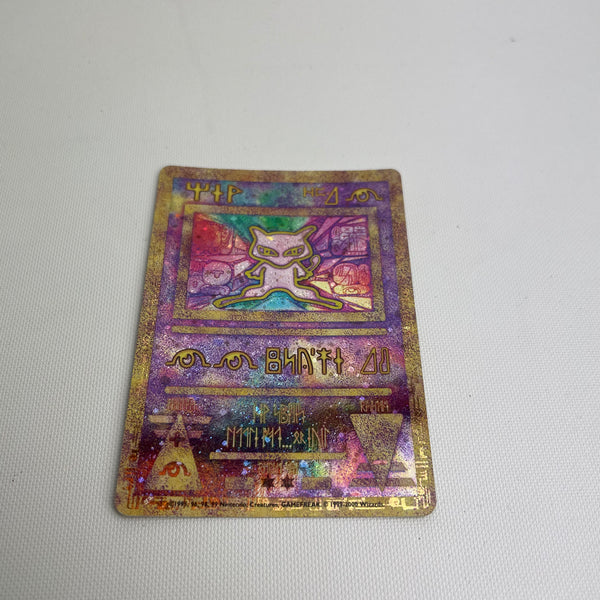 Ancient Mew - Pokémon Promo Cards Single Card Promo