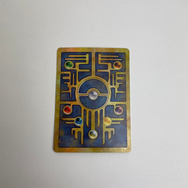 Ancient Mew - Pokémon Promo Cards Single Card Promo