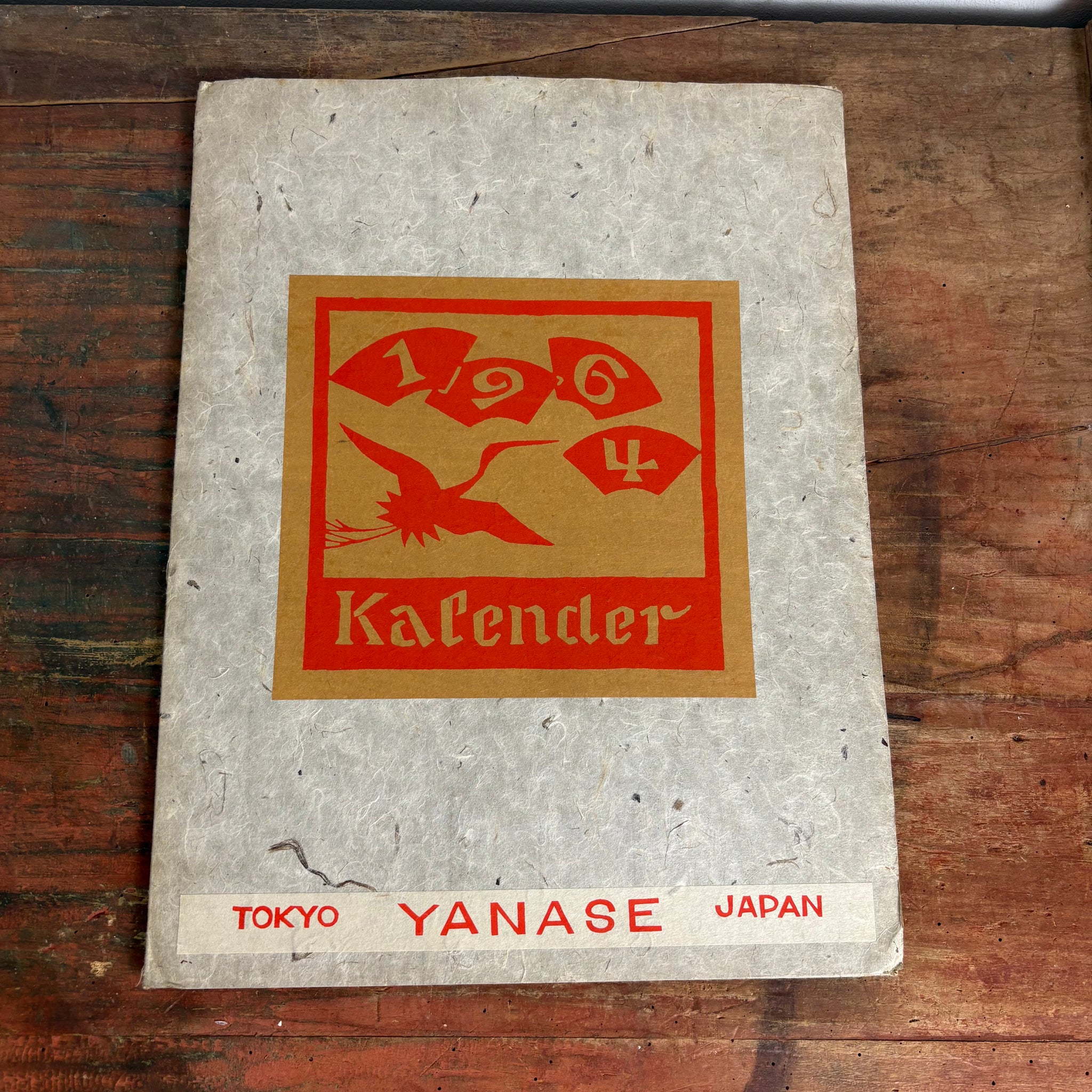 Kalender von 1964 mit 12 Katazome Drucken von Keisuke Serizawa