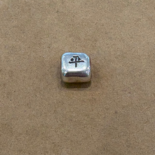 Pandora chinesischen Symbol Frieden Charm 925er Sterling Silber