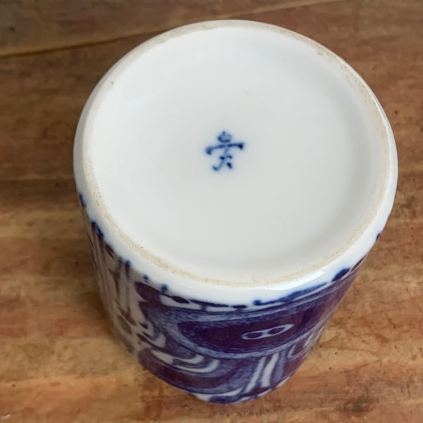 Vintage Porzellan Vase von E. A. Sundermann für Fürstenberg