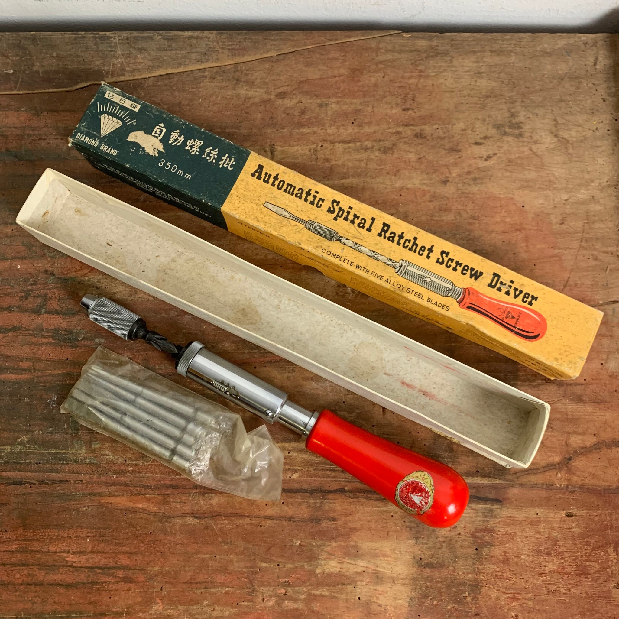 Vintage Automatic Spiral Ratchet Screw Driver OVP