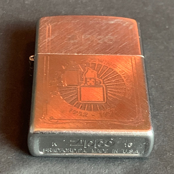 Zippo Feuerzeug 50th Anniversary