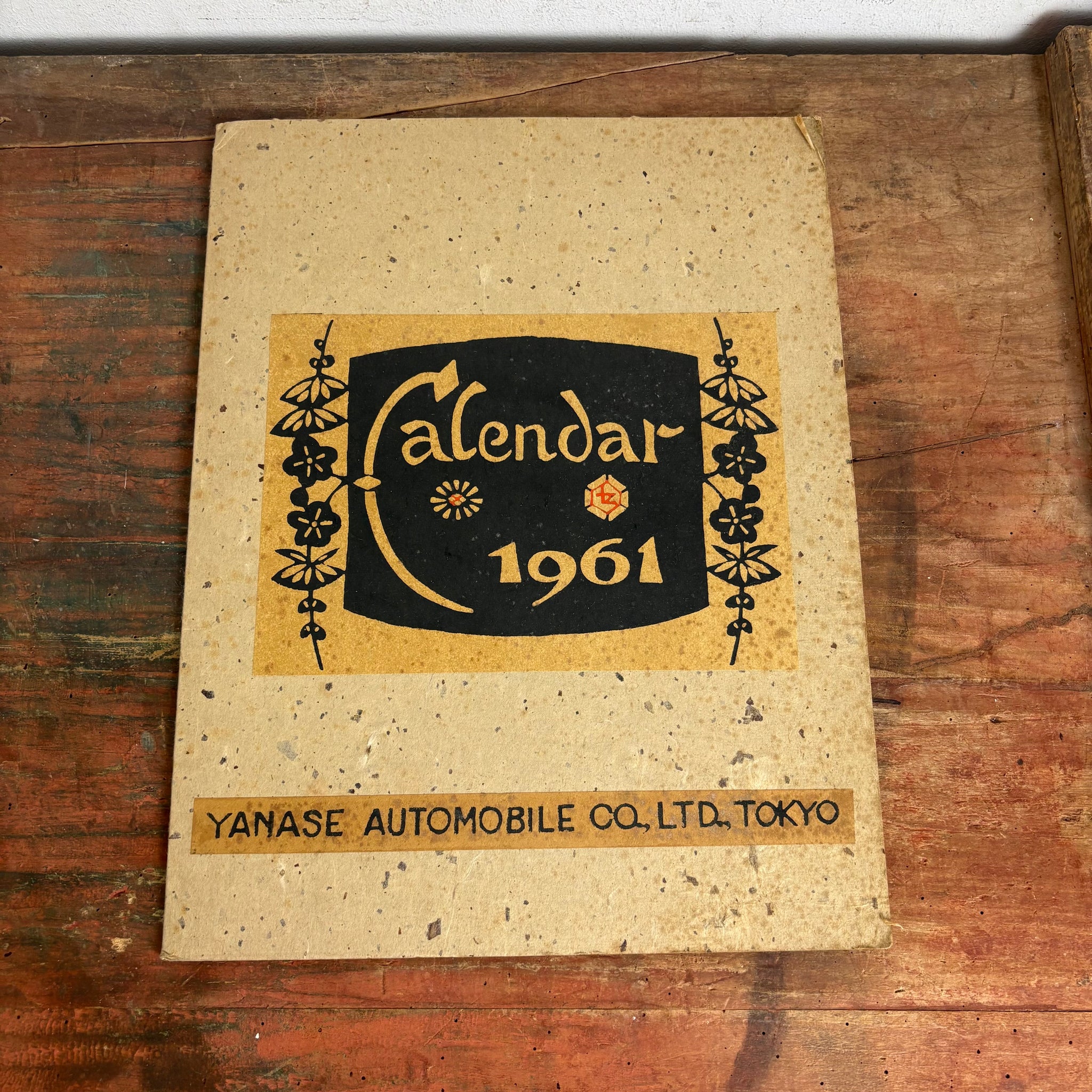 Kalender von 1961 mit 12 Katazome Drucken von Keisuke Serizawa