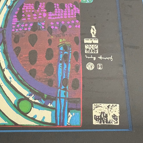 Vintage Kunst Grafik Regen auf Regentag von Friedensreich Hundertwasser