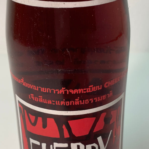 Vintage Cherry Coke Coca Cola Glasflasche aus Thailand