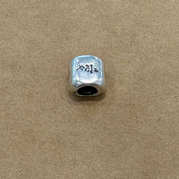 Pandora chinesischen Symbol Love Charm 925er Sterling Silber