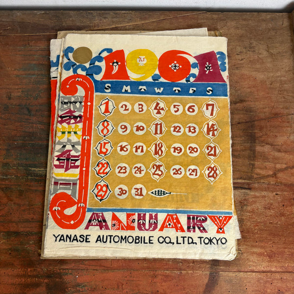 Kalender von 1961 mit 12 Katazome Drucken von Keisuke Serizawa