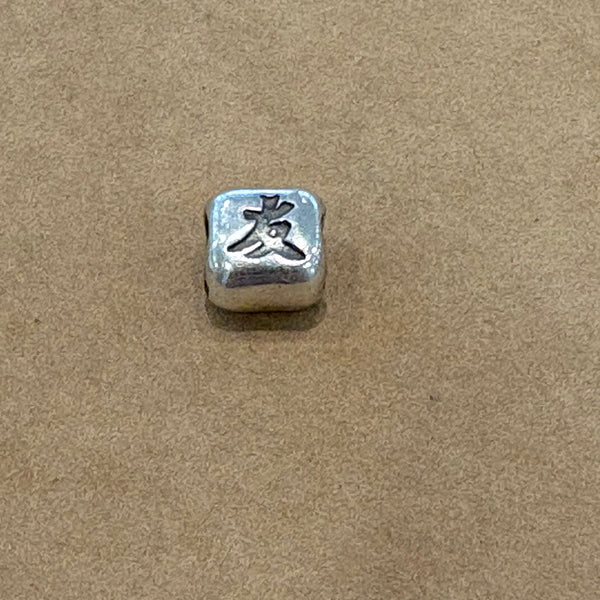 Pandora chinesischen Symbol Freundschaft Charm 925er Sterling Silber