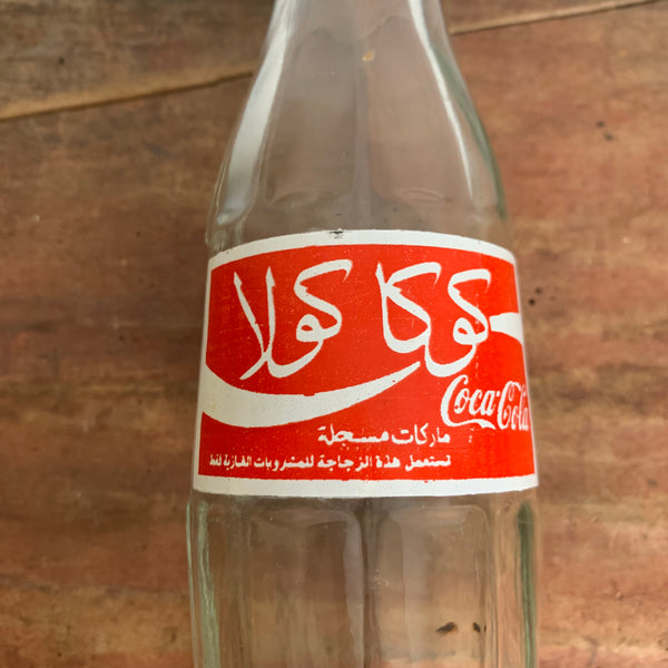 Vintage Coca Cola Glasflasche arabische Schrift