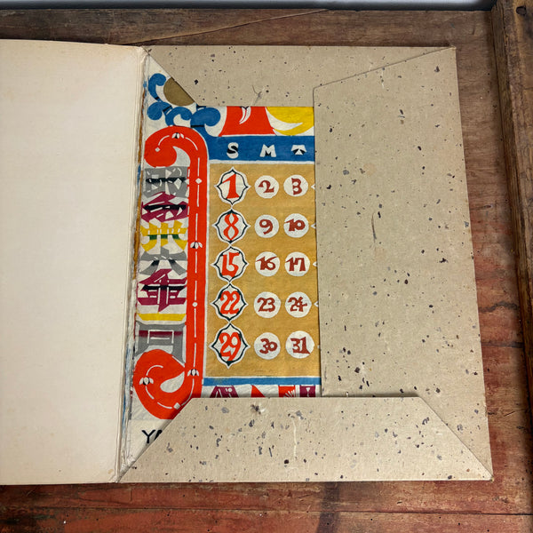 Kalender von 1961 mit 12 Katazome Drucken von Keisuke Serizawa