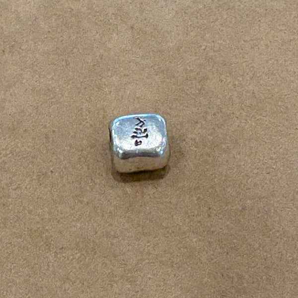 Pandora chinesischen Symbol Love Charm 925er Sterling Silber