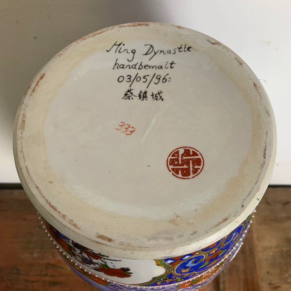 Chinesische Bodenvase Ming Dynastie Art