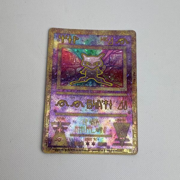 Ancient Mew - Pokemon Promo Cards Single Card Promo
