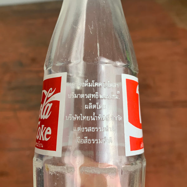 Vintage Coca Cola Glasflasche aus Thailand